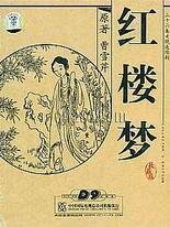 狼导航大全